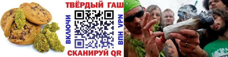 где купить   Дубна  Еда ТГК конопля 