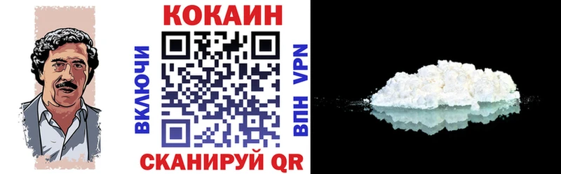 Cocaine 97%  даркнет сайт  Дубна 
