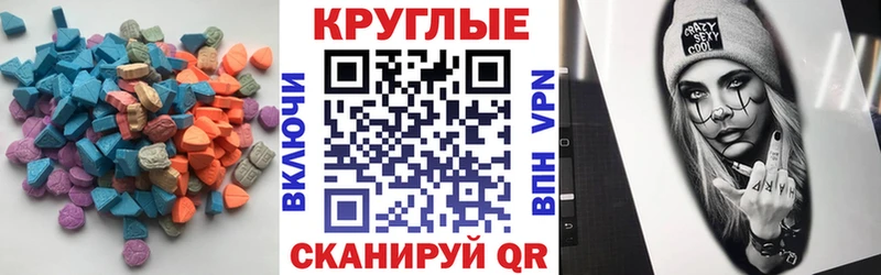 Экстази TESLA Дубна