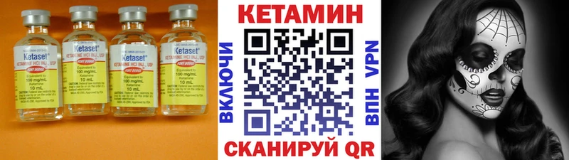 КЕТАМИН ketamine  Дубна 