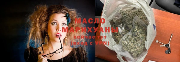 mdpv Бугульма