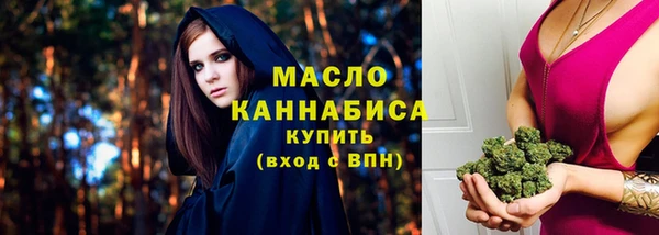 таблы Бронницы