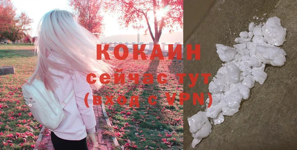mdpv Бугульма