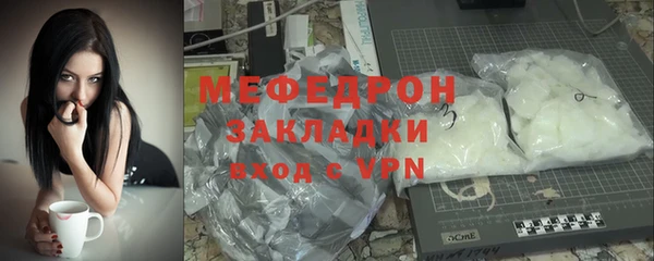 прущие грибы Волосово