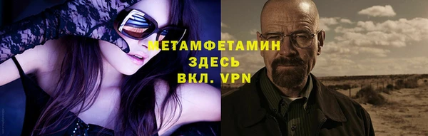 mdpv Бугульма