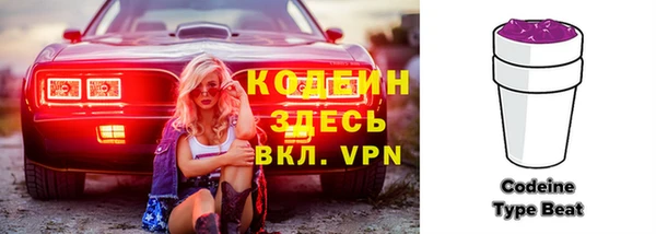прущий лед Володарск