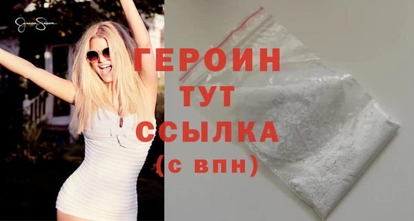 стафф Волоколамск