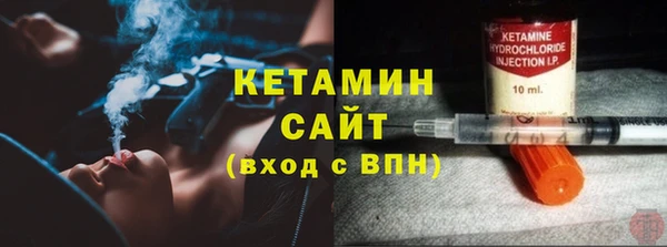 стафф Волоколамск