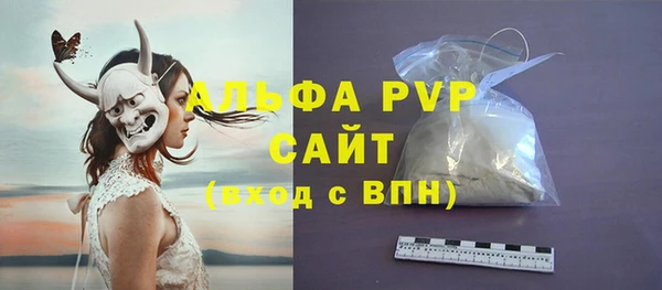 синтетический гашиш Богородицк