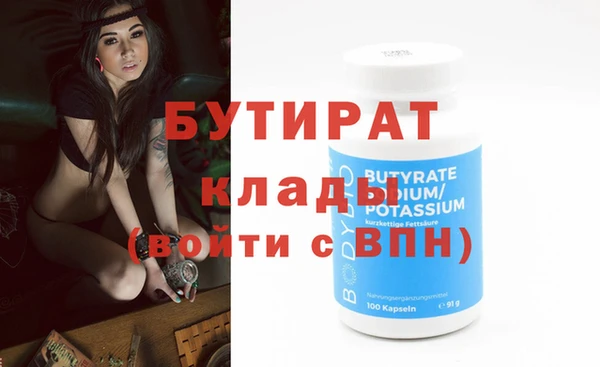 стафф Богородск