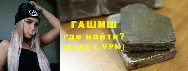 стафф Волоколамск