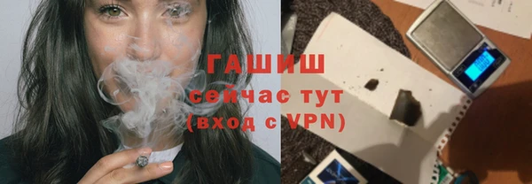 таблы Бронницы