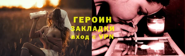 таблы Бронницы