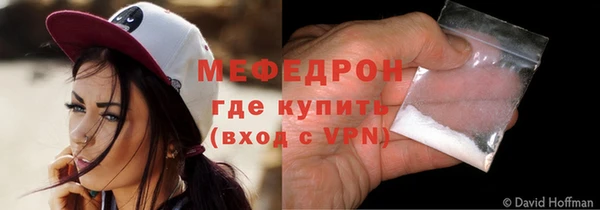 таблы Бронницы
