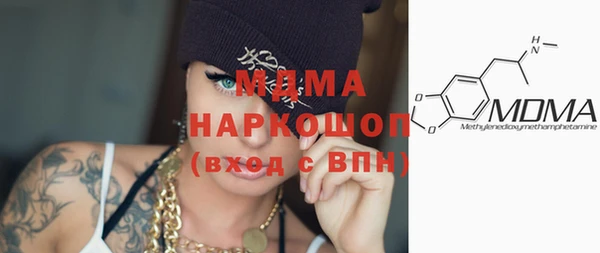 марки nbome Верея
