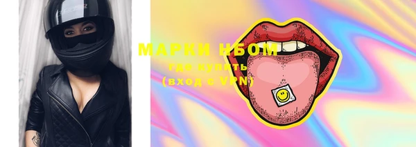 таблы Бронницы