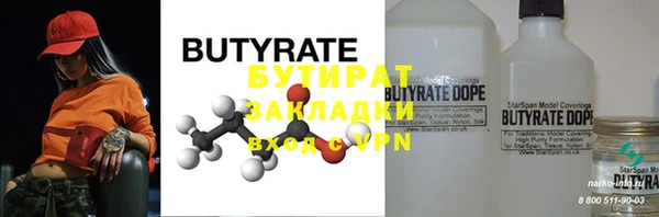 таблы Бронницы