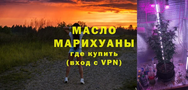 прущие грибы Волосово