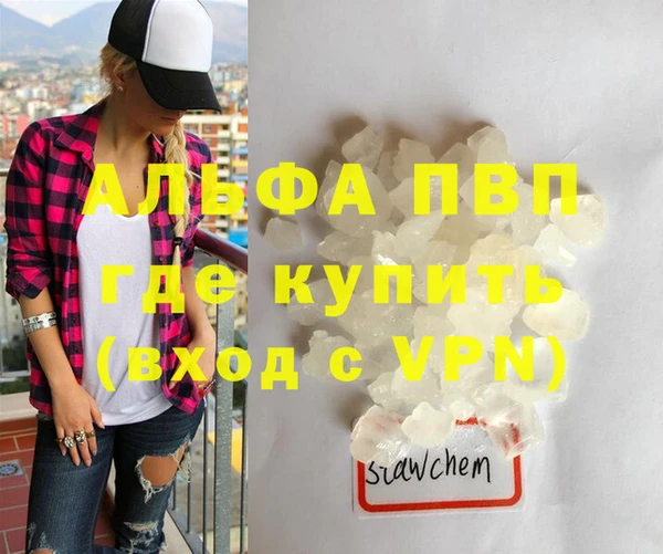 прущий лед Володарск