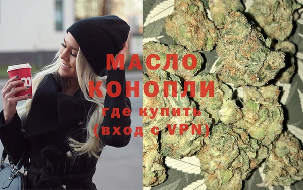 стафф Волоколамск