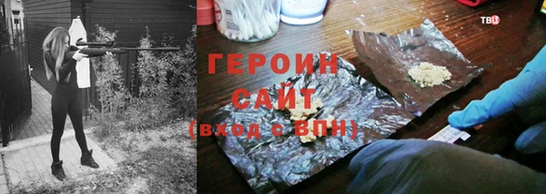 стафф Волоколамск