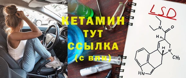 прущий лед Володарск