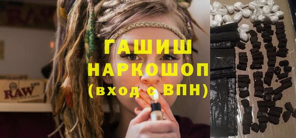 прущие грибы Волосово