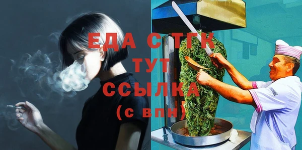 прущие грибы Бородино
