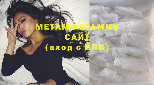 стафф Волоколамск