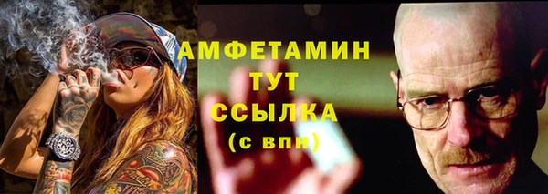 таблы Бронницы