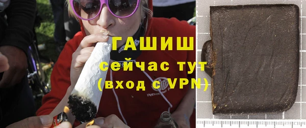 стафф Волоколамск