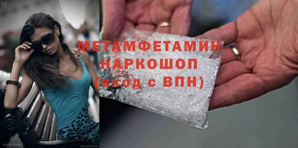 mdpv Бугульма