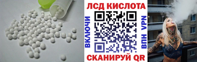 Лсд 25 экстази кислота  Дубна 
