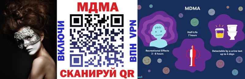 МДМА молли  Дубна 