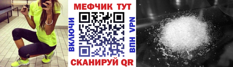 цены наркотик  OMG вход  Меф мука  Дубна 