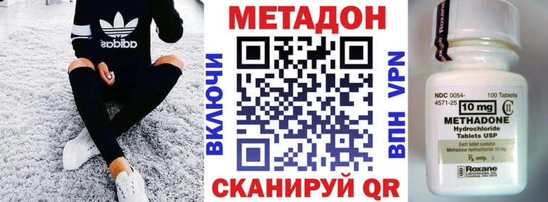 Метадон мёд  где найти наркотики  Дубна 