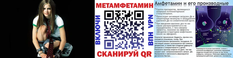 продажа наркотиков  Дубна  Метамфетамин кристалл 