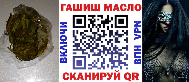ТГК жижа  Дубна 
